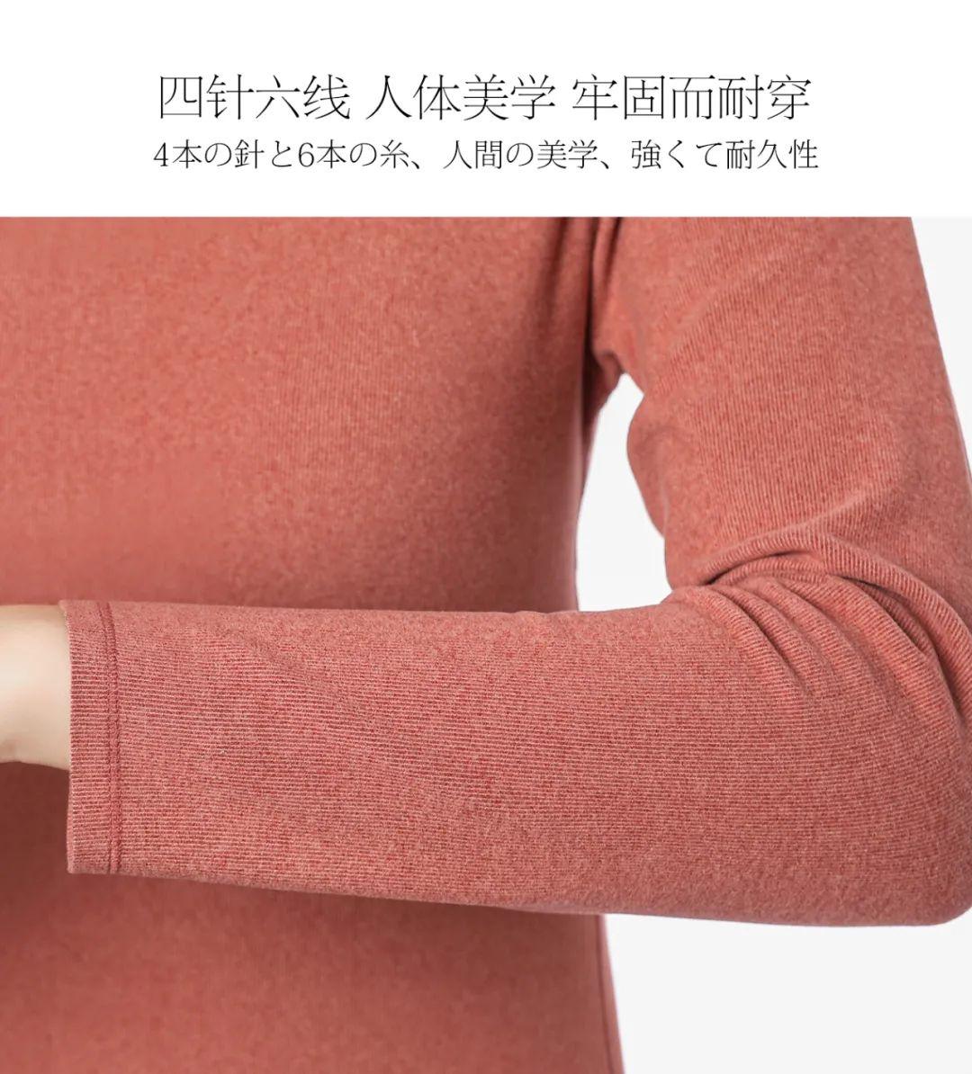 德国保暖衣界的劳斯莱斯！德绒“自发热”36.8℃恒温内衣！让你在寒风刺骨的冬日也风度翩翩-德绒恒温保暖内衣怎么样