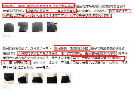 德国保暖衣界的劳斯莱斯！德绒“自发热”36.8℃恒温内衣！让你在寒风刺骨的冬日也风度翩翩-德绒恒温保暖内衣怎么样