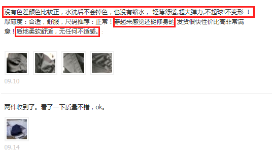 德国保暖衣界的劳斯莱斯！德绒“自发热”36.8℃恒温内衣！让你在寒风刺骨的冬日也风度翩翩-德绒恒温保暖内衣怎么样
