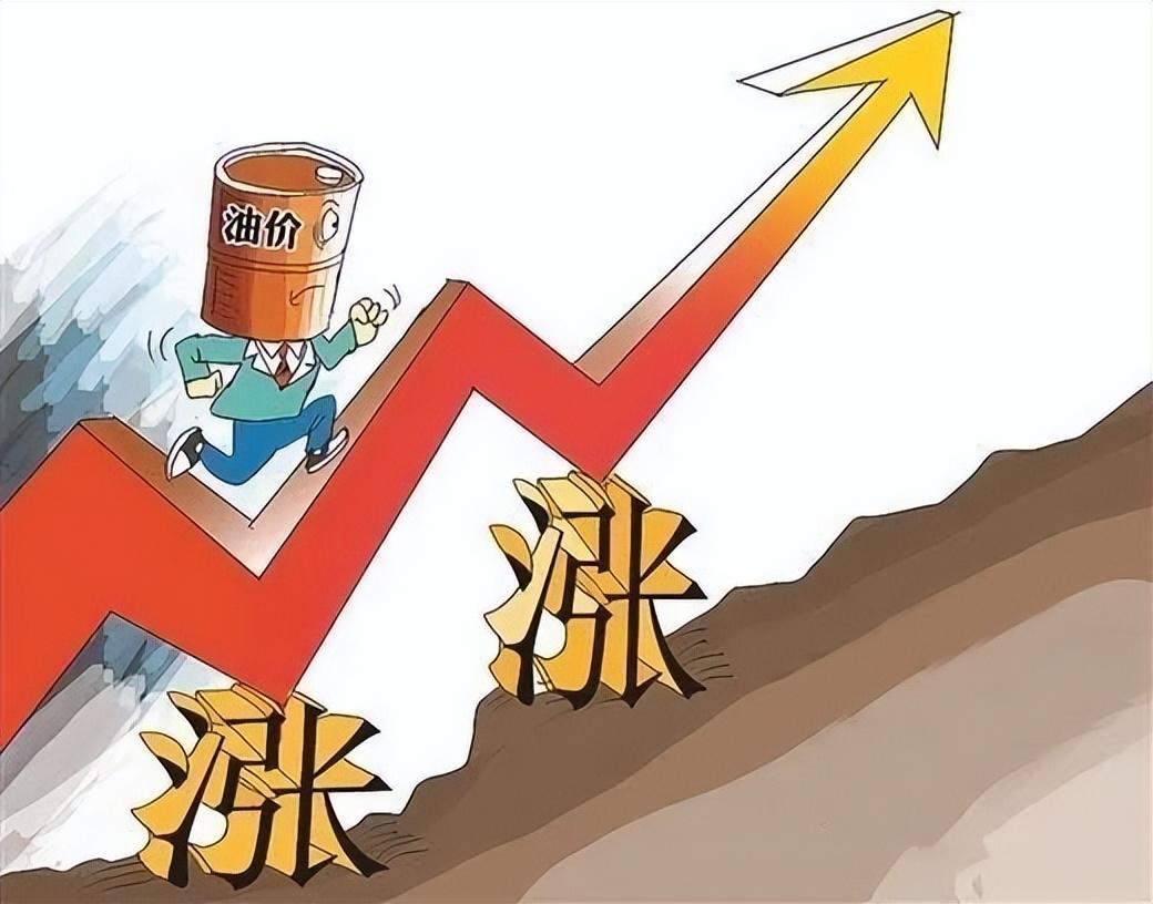 今日油价调整信息：6月23日调整后，全国92、95汽油价格最新售价-今日油价调整多少