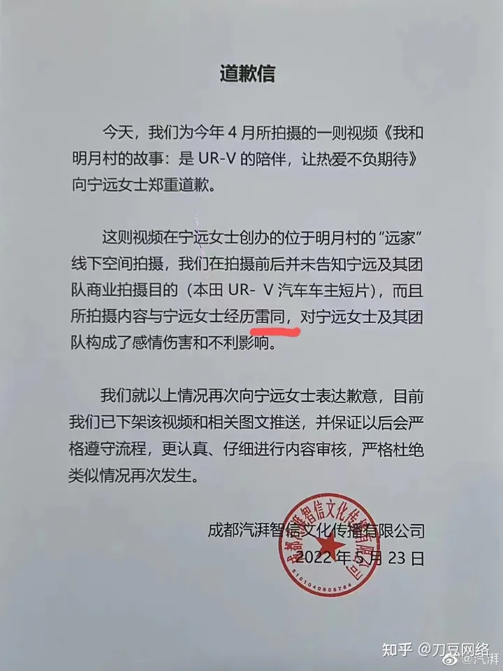 奥迪文案“像素级抄袭”，删除道歉就结束了？（奥迪文章）