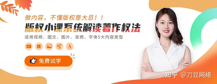 奥迪文案“像素级抄袭”，删除道歉就结束了？（奥迪文章）