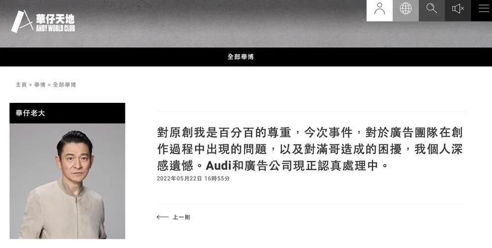 北大满哥质疑奥迪抄袭后：自己也被指抄袭 北大头衔下的网红生意经（北大满哥资料）