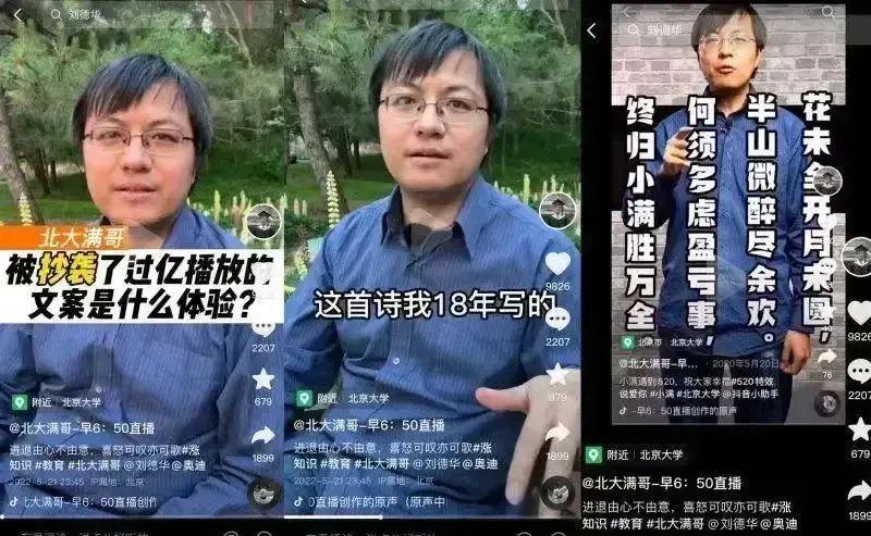 史上最短命的爆红广告视频：奥迪广告文案抄袭事件，能学到什么？（奥迪争议广告）