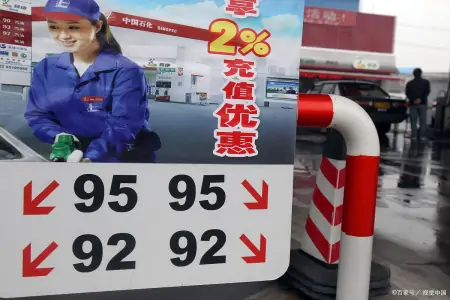 油价调整信息：2021年9月21日，加油站柴油、92号、95号汽油价格-9月22油价