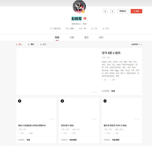 广告涉抄袭不只奥迪！宝马、本田被扒，还有哪家？（广告语抄袭）