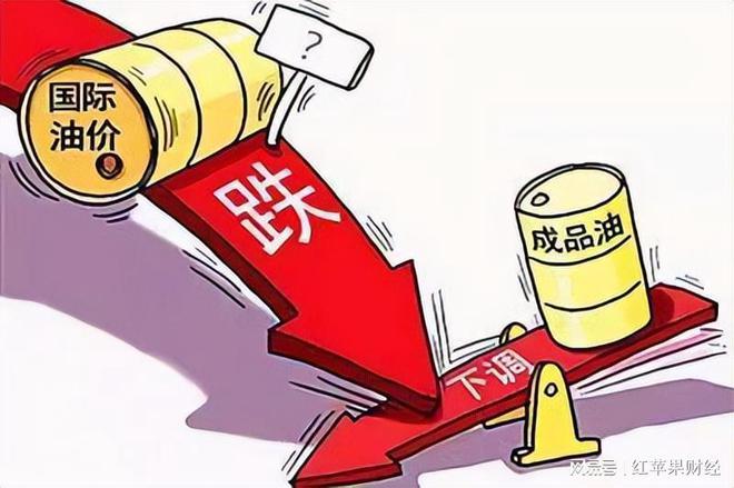 好消息：油价“降了”，各地92号汽油最新价格情况-全国油价92号汽油今天多少钱一升