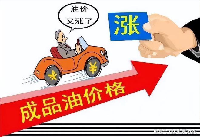 好消息：油价“降了”，各地92号汽油最新价格情况-全国油价92号汽油今天多少钱一升