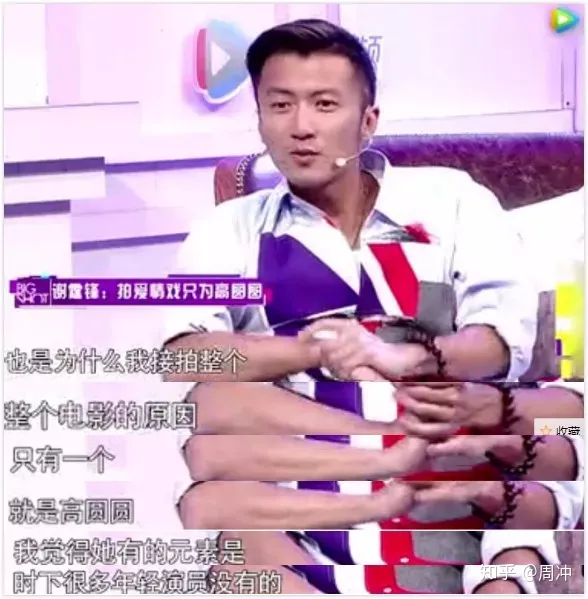 高圆圆屡“被小三”，卓伟却说她干净无比，39岁的她到底是个什么人？（高圆圆前对象）