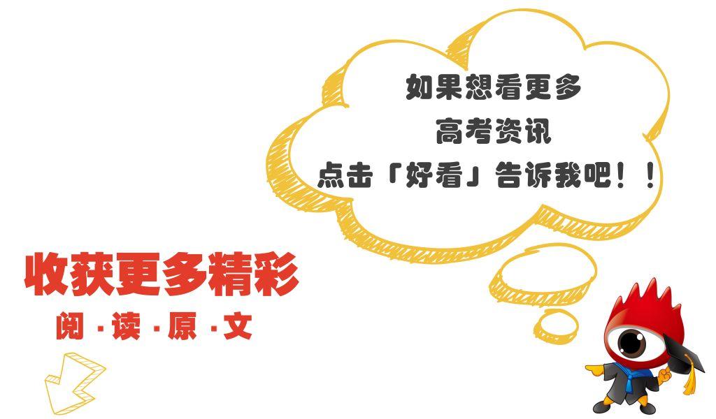 高三励志语录，简短又霸气！转给孩子，为他加油-高三励志语录,简短又霸气!转给孩子,为他加油的话