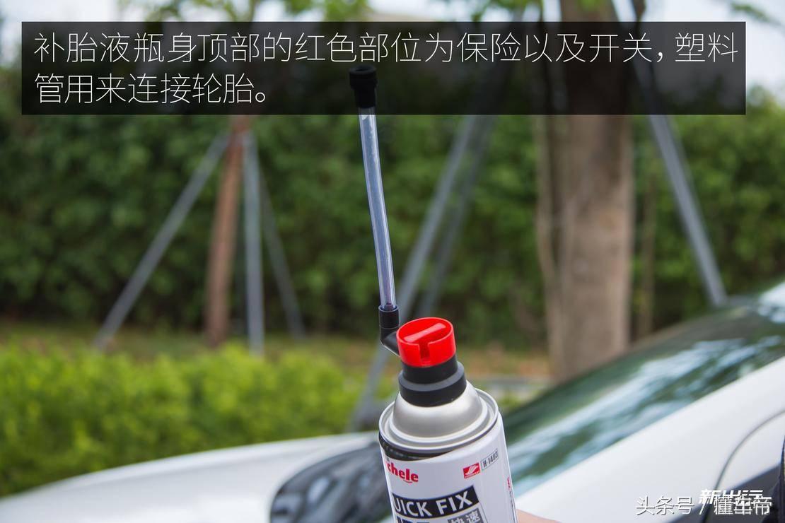 车胎扎了怎么办？一招学会正确使用补胎液-车胎被扎了补完之后安全吗