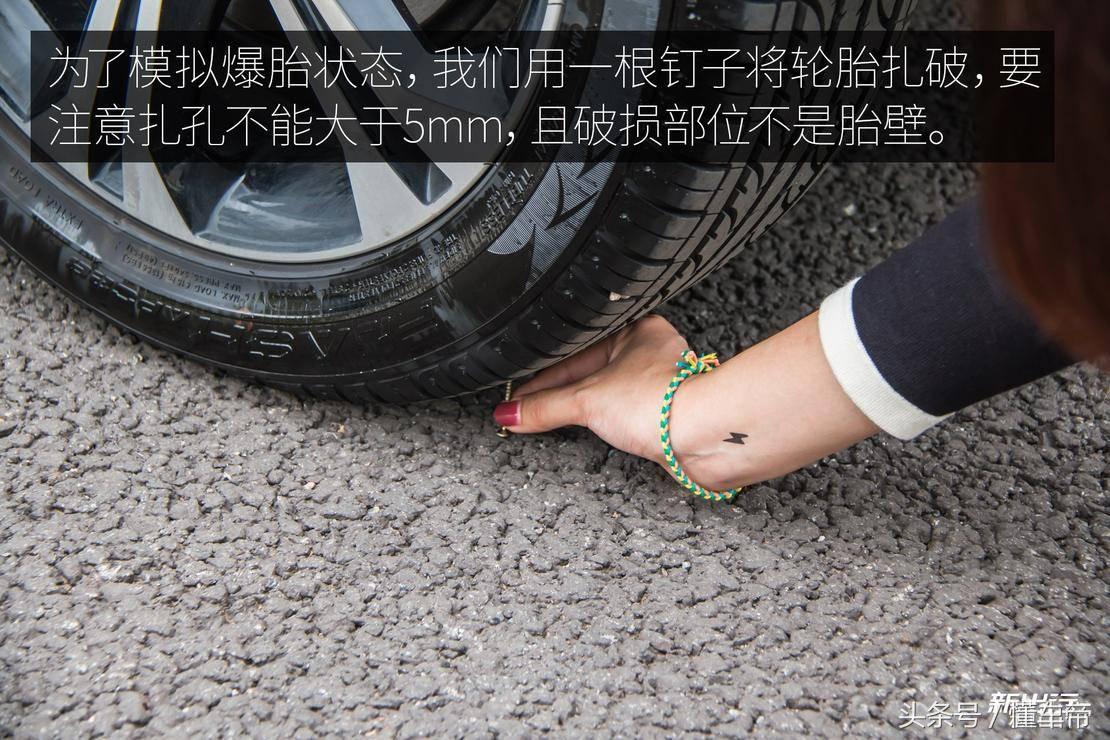 车胎扎了怎么办？一招学会正确使用补胎液-车胎被扎了补完之后安全吗