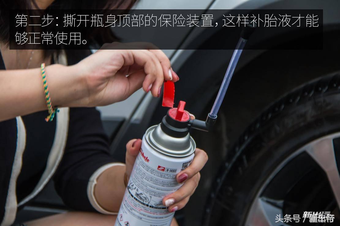 车胎扎了怎么办？一招学会正确使用补胎液-车胎被扎了补完之后安全吗