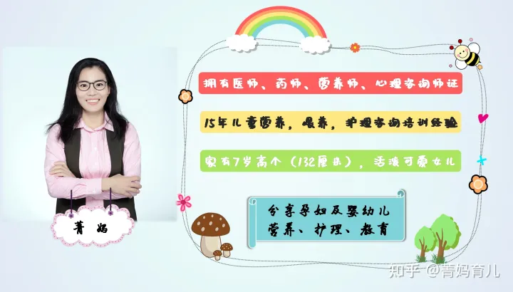 当年花50万买精生混血女儿的叶海洋，现在生完二胎，已坐完月子了（叶海洋生二胎了吗知乎）