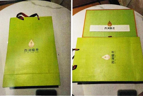 假冒“西湖龙井”地理标志，上海一茶叶店被判赔8000元-西湖龙井制假案