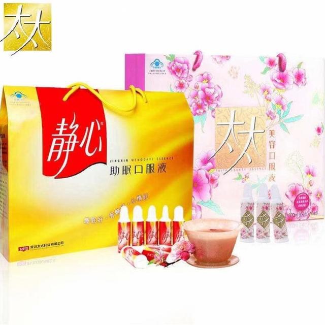 太太口服液遭开古茶叶商标侵权！太太药业健康元公司获赔200万-太太口服液的功效与作用什么人不适合吃