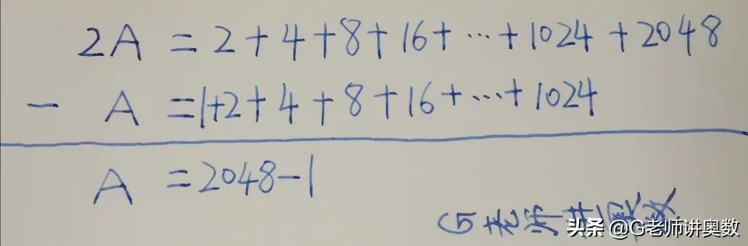 数列求和：等比数列相关知识及公式运用讲解-等比数列求和表达式