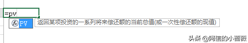从要不要买个商铺谈起——货币的时间价值、折现与年金现值