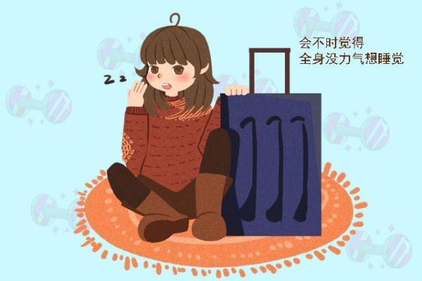 如果女性身体有这六种症状，很可能是怀孕了，别傻傻地不当回事了-女生怀孕之后身体最明显的变化