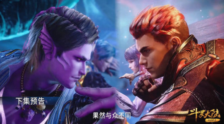 斗罗大陆162预告：一脸梗恐被删减，瀚海魂斗场，凤香组合登场了-斗罗大陆162集更新了吗