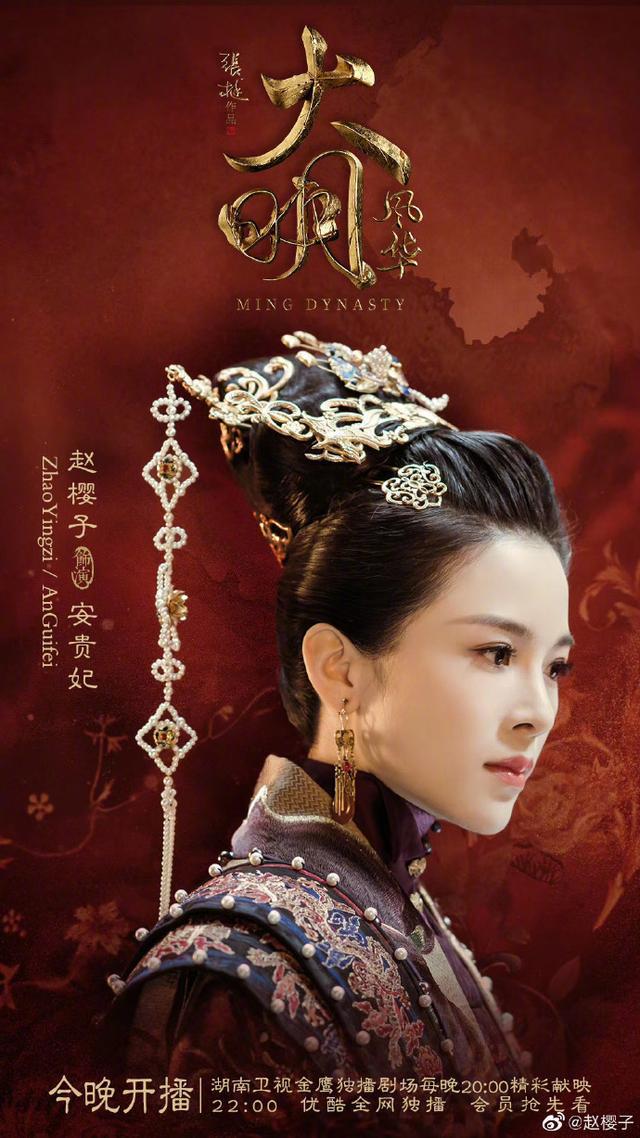 改名后的赵樱子人气更盛了，还是那个仙气满满的“赵小仙”（赵樱子有老公吗）