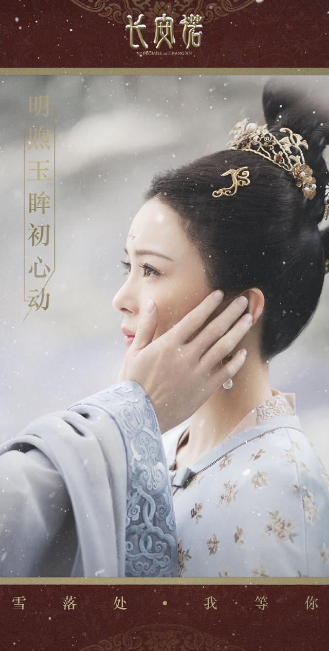 改名后的赵樱子人气更盛了，还是那个仙气满满的“赵小仙”（赵樱子有老公吗）
