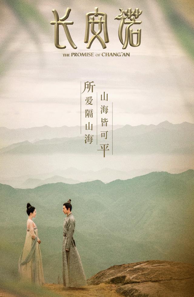 改名后的赵樱子人气更盛了，还是那个仙气满满的“赵小仙”（赵樱子有老公吗）