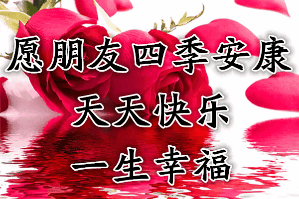 这，是我见过最美的景象，没有之一，建议收藏（另附：中华字经）-你见过的最美的景色是怎样的呢?