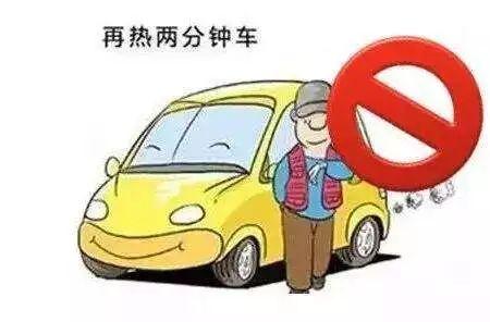汽车在刚启动时，是否需要热车？不懂车的人还在热车-启动后要热车吗