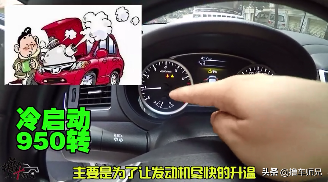 你以为的热车和真正的热车！冷车启动原地怠速，真没必要-冷车怠速高热车怠速低的原因