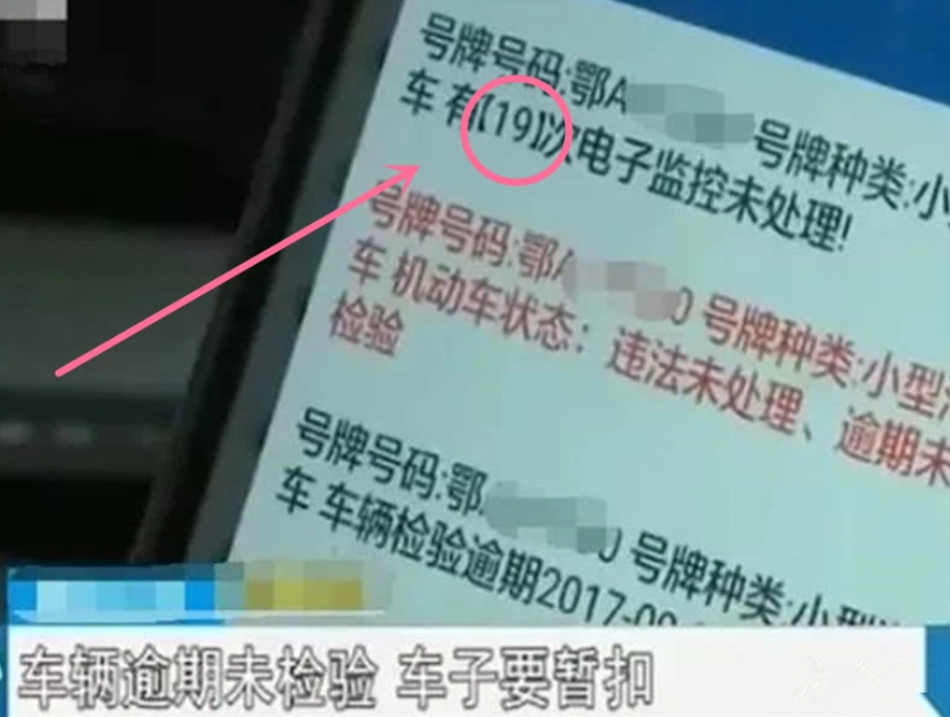 女司机年检过期被扣车，反问交警：新车6年免检，你懂不懂-6年免检车辆年审时间超过了怎么办