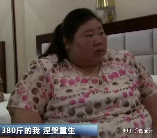“安徽女”为爱减肥240斤却遭抛弃，未来路在何方-女孩为爱疯狂减肥
