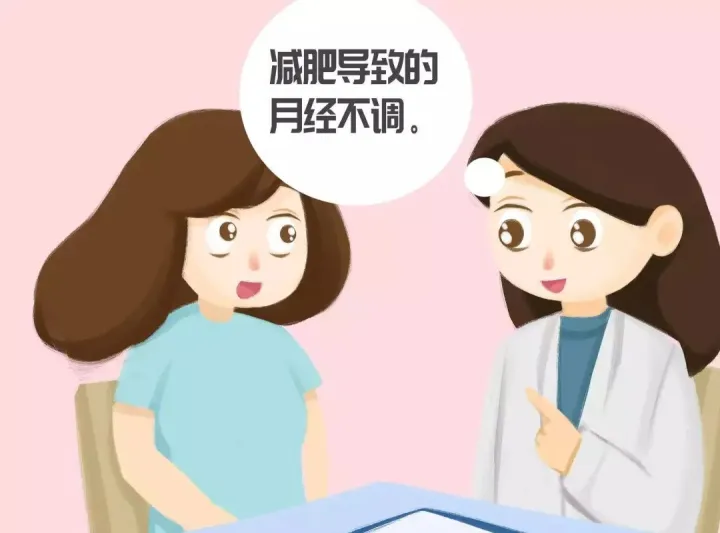 盲目减肥的那个女孩去世了，年仅20岁！-被减肥毁掉的年轻女孩
