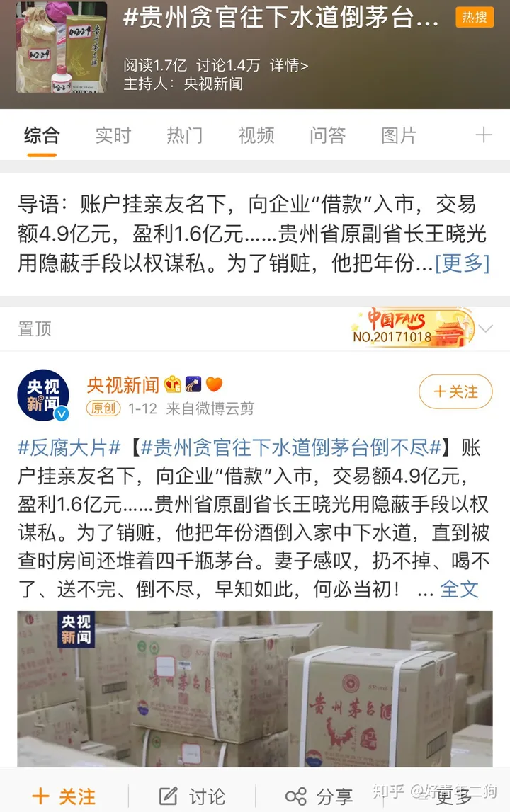 24岁，43斤，贵州女大学生吴花燕，死了！-贵州大学生吴花艳简历