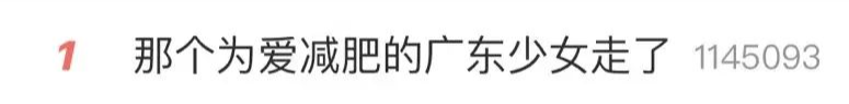 “轻得像一床被子”！15岁“减肥少女”离世，经历让人揪心……-减肥女孩视频在线观看