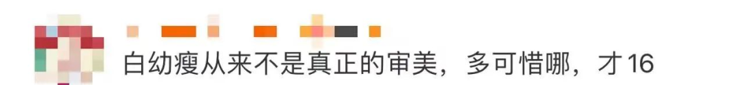 “轻得像一床被子”！15岁“减肥少女”离世，经历让人揪心……-减肥女孩视频在线观看