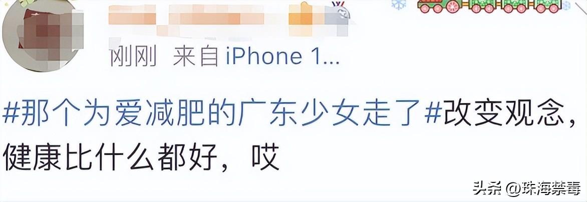“轻得像一床被子”！15岁少女不幸离世，亲人心碎：这段经历太痛心-轻得像什么一样
