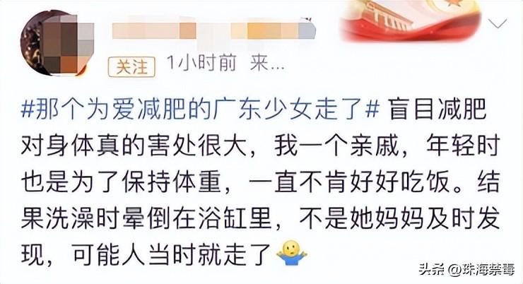 “轻得像一床被子”！15岁少女不幸离世，亲人心碎：这段经历太痛心-轻得像什么一样