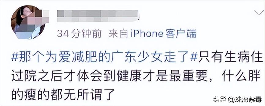 “轻得像一床被子”！15岁少女不幸离世，亲人心碎：这段经历太痛心-轻得像什么一样