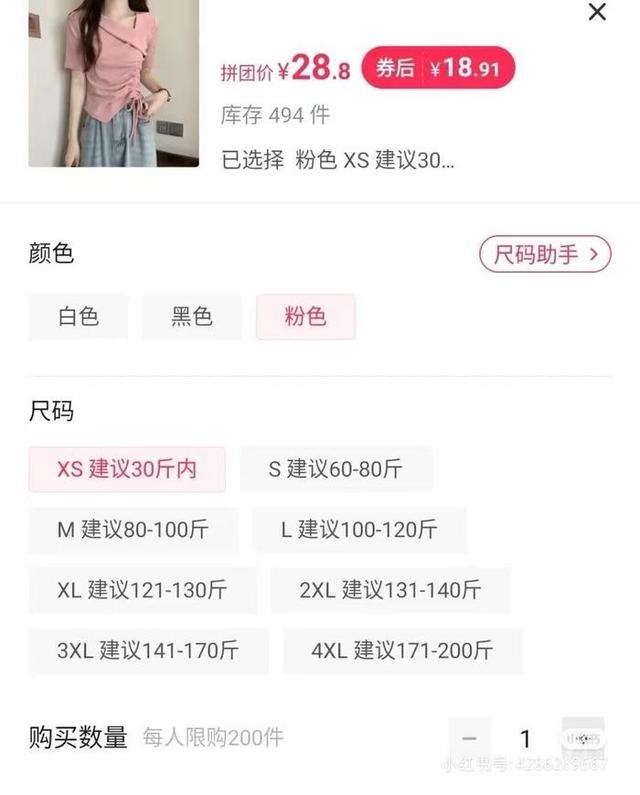 广东15岁女孩减肥至24.8公斤去世，节食求瘦之风为何蔓延中小学？｜第2眼-网名关于减肥的个性网