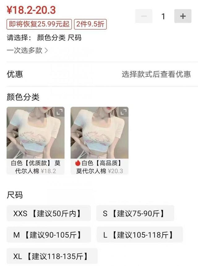 广东15岁女孩减肥至24.8公斤去世，节食求瘦之风为何蔓延中小学？｜第2眼-网名关于减肥的个性网