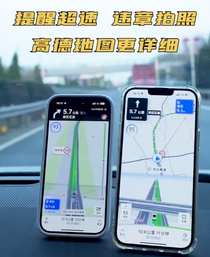 高德地图和百度地图，到底哪个更好用？行内人用测试结果给出答案-高德地图和百度地图,你觉得哪个更好用?