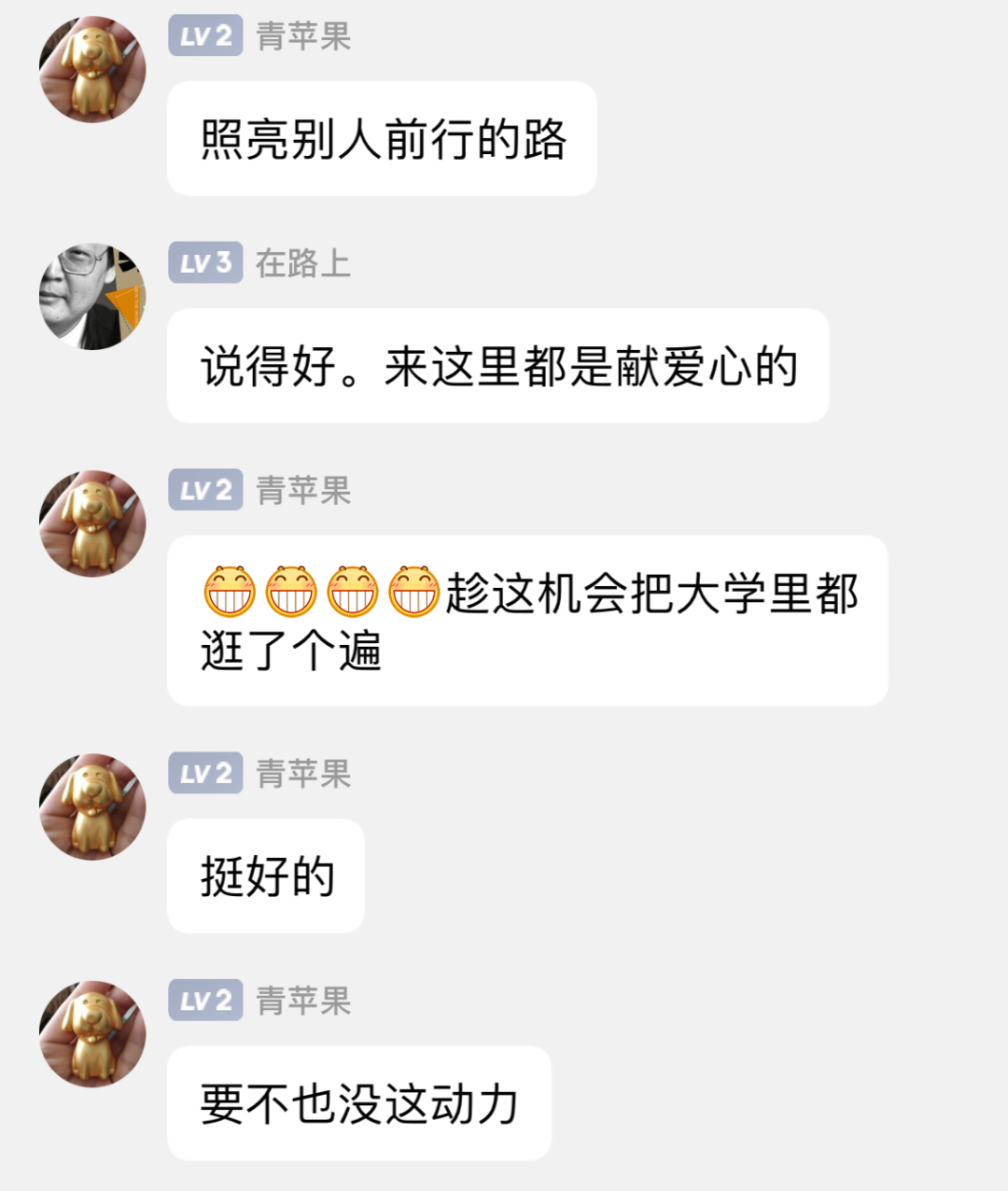 随手拍第六期发奖啦！-随手拍值得鼓励吗
