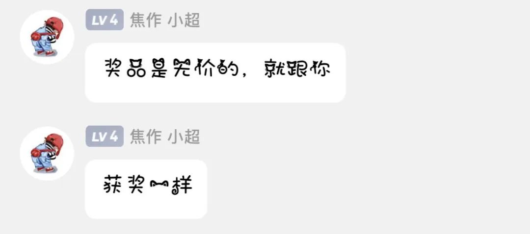 随手拍第六期发奖啦！-随手拍值得鼓励吗