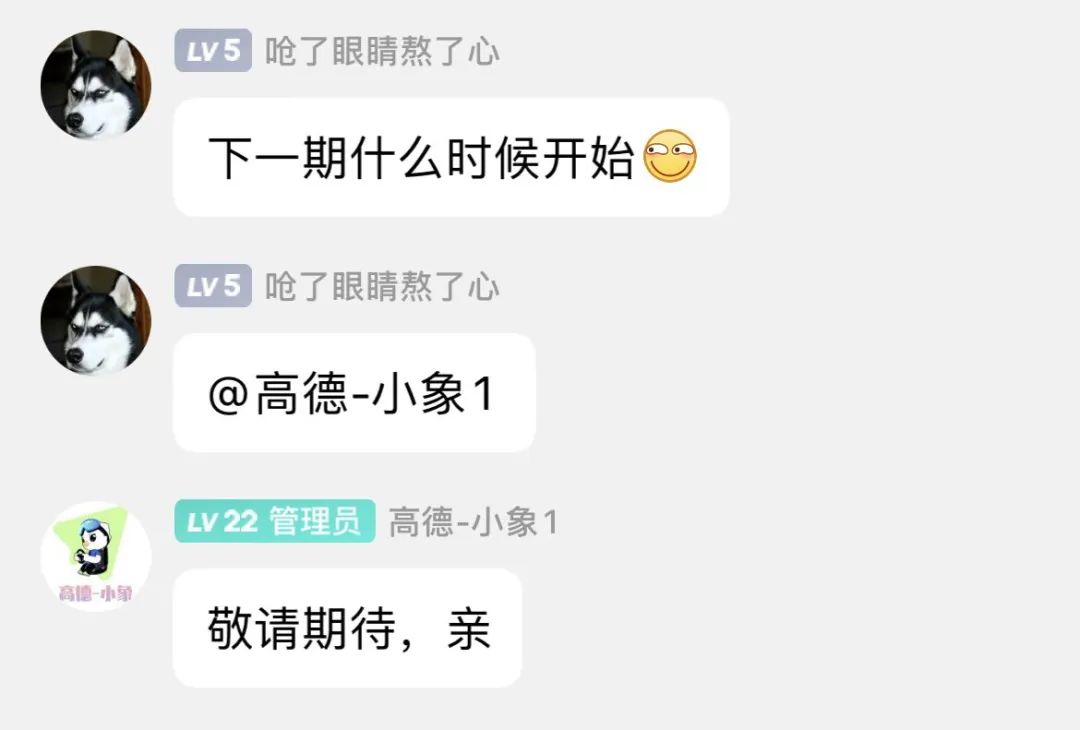 随手拍第六期发奖啦！-随手拍值得鼓励吗