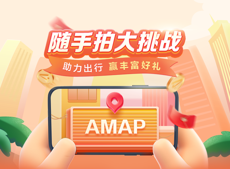 随手拍第六期发奖啦！-随手拍值得鼓励吗