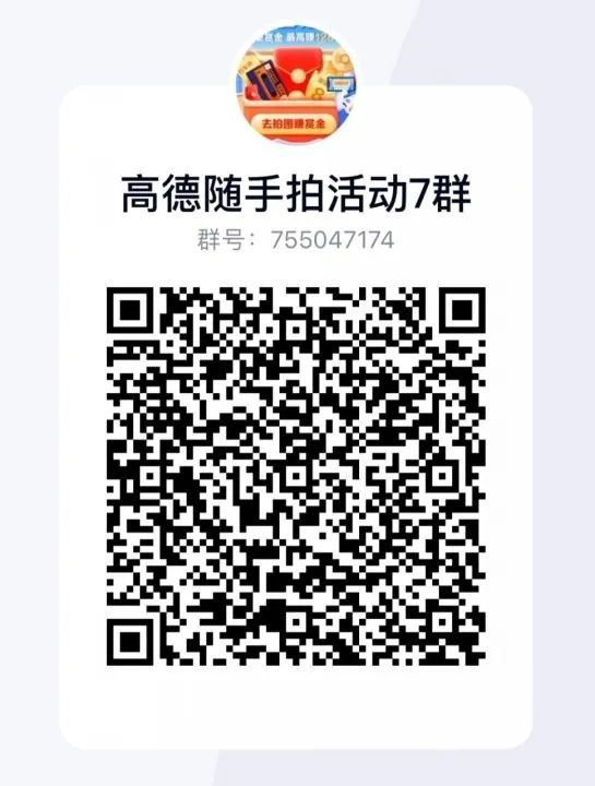 随手拍第六期发奖啦！-随手拍值得鼓励吗