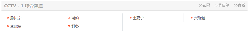 央视主持名单变动大！海霞等老面孔被删除，数位90后美女主持吸睛-央视主持人介绍
