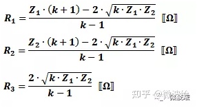 各式衰减网络拓扑 微波衰减器（衰减网络的噪声系数等于什么系数）