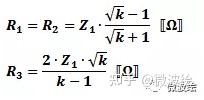 各式衰减网络拓扑 微波衰减器（衰减网络的噪声系数等于什么系数）